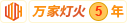 操爽啊嫩逼